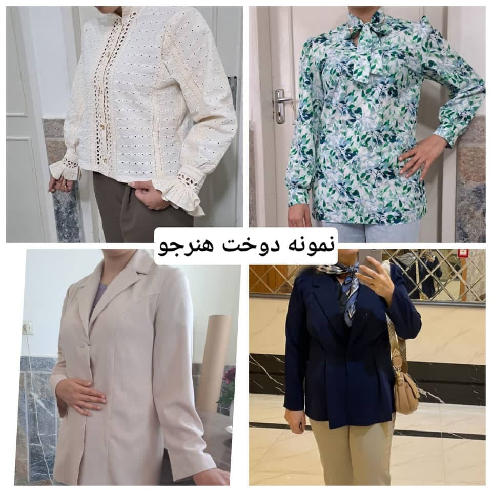 آموزشگاه خیاطی رافعی در نیشابور