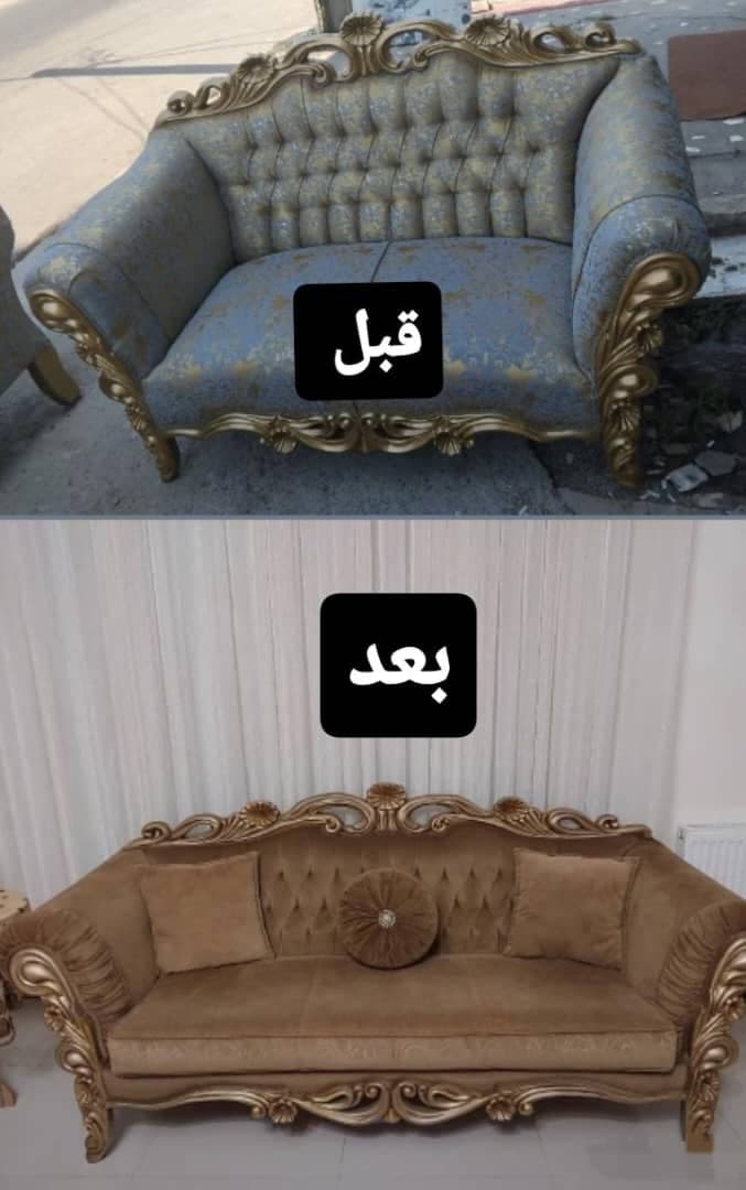 تولید و تعمیرات مجید مبل رشت