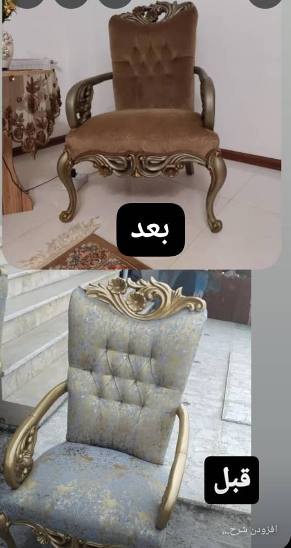 تولید و تعمیرات مجید مبل رشت