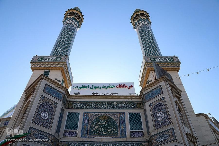درمانگاه دندانپزشکی رسول اعظم ص در فاز دو پادادشهر اهواز
