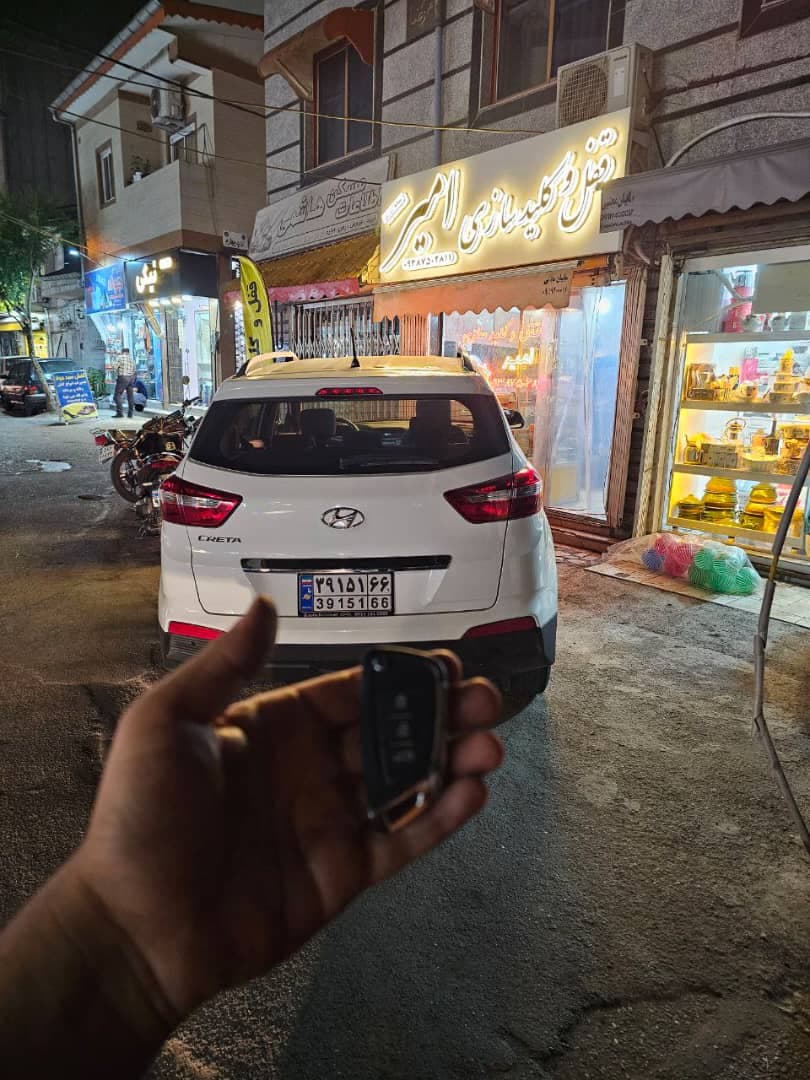 قفل و کلید سازی امیر در حمیدیان رشت