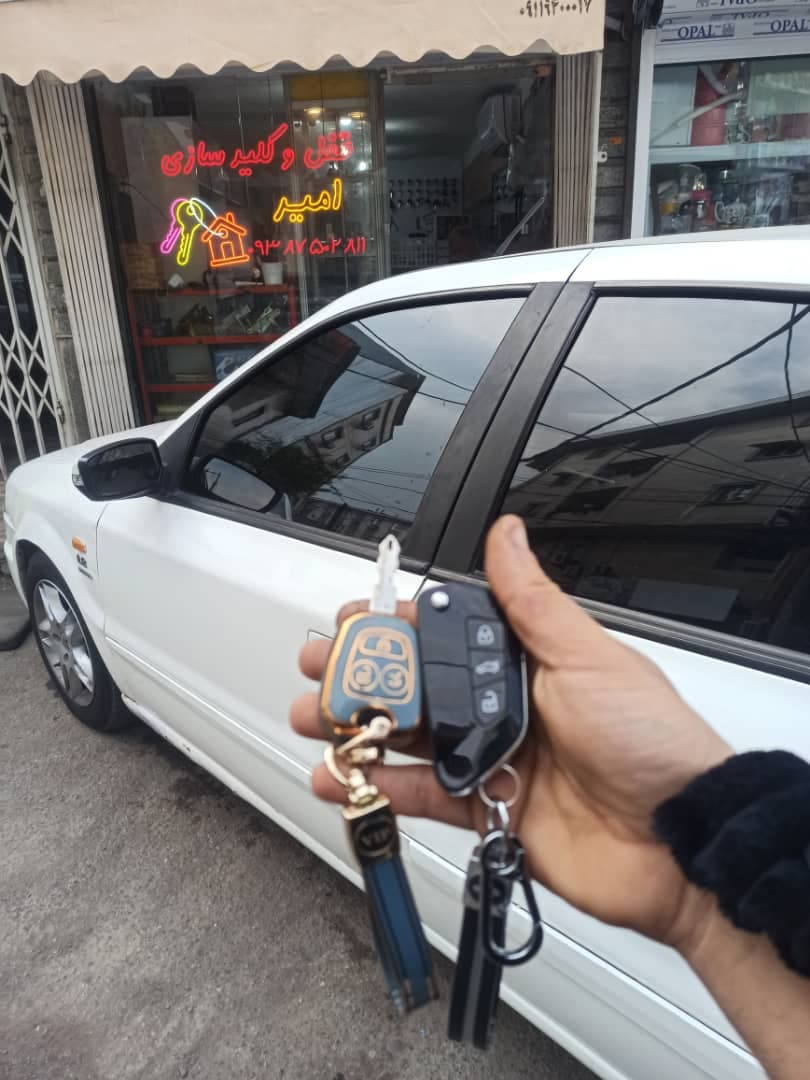 قفل و کلید سازی امیر در حمیدیان رشت