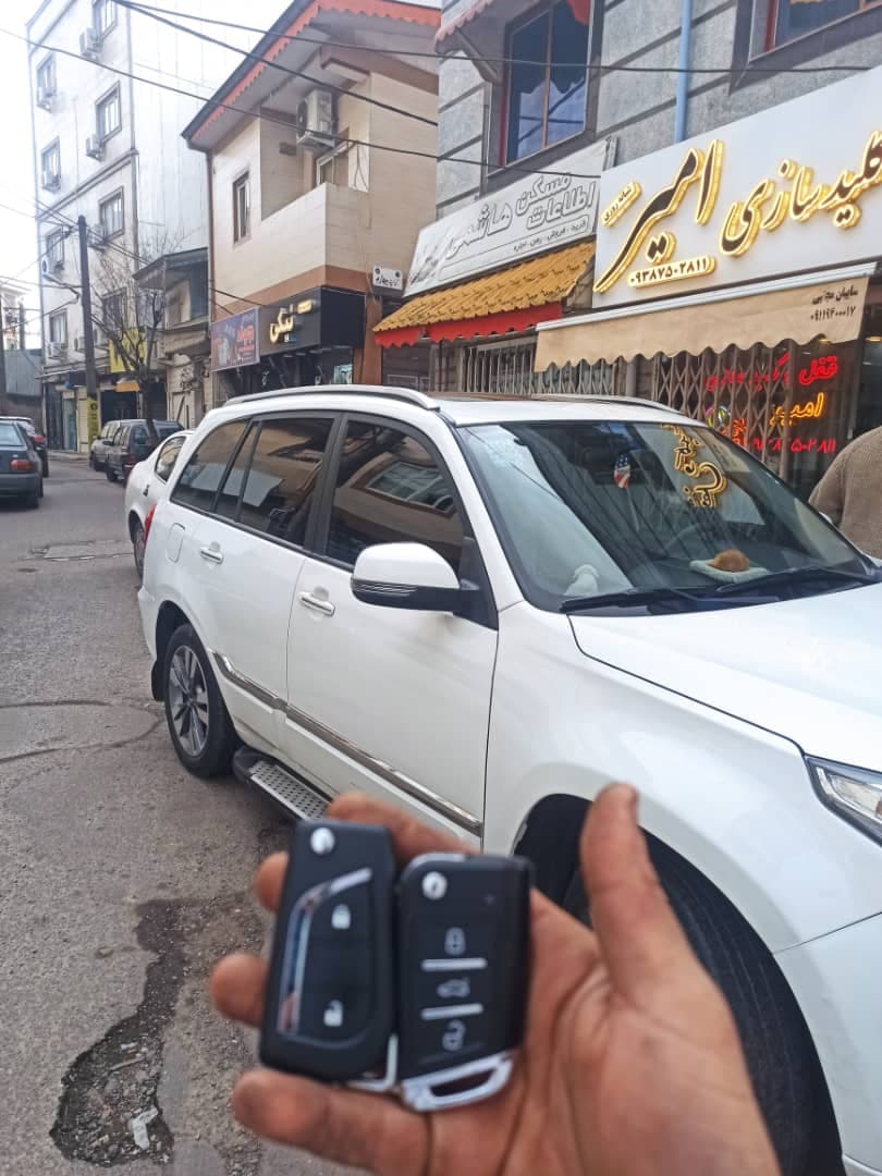 قفل و کلید سازی امیر در حمیدیان رشت