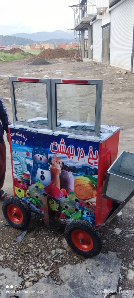 تولید و فروش یخچال یخ در بهشت و فالوده ساز سرماساز در مریوان