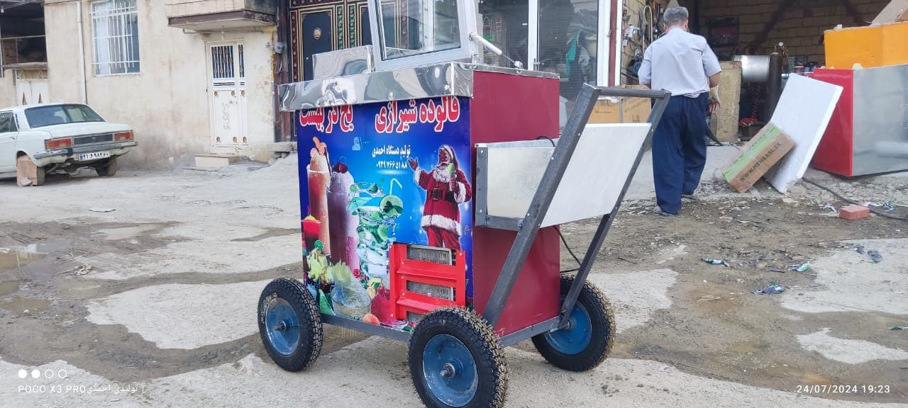 تولید و فروش یخچال یخ در بهشت و فالوده ساز سرماساز در مریوان