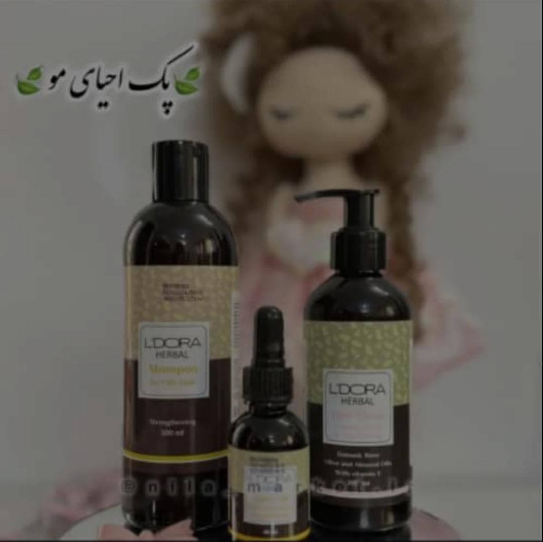 مرکز تخصصی پوست و مو لدورا آذین در قائمشهر
