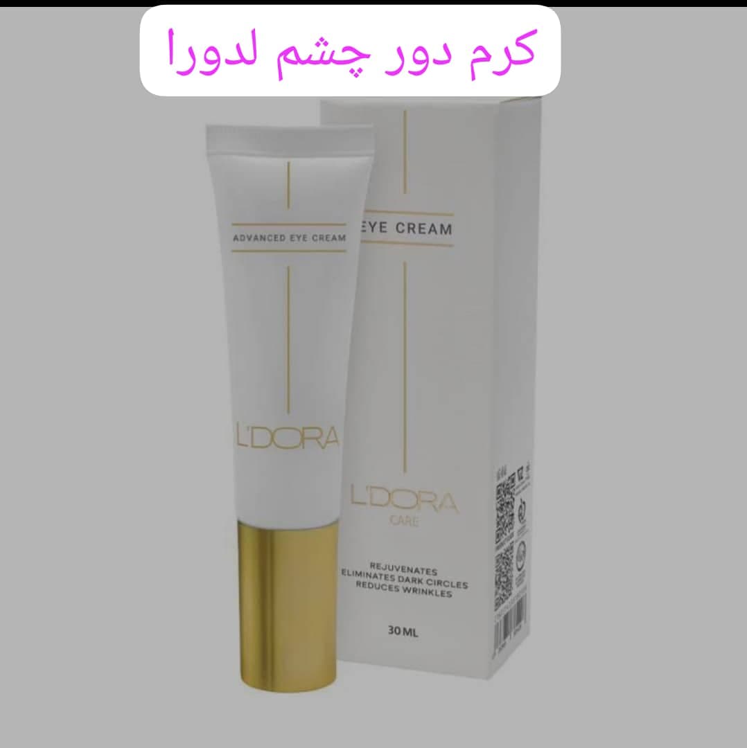 مرکز تخصصی پوست و مو لدورا آذین در قائمشهر