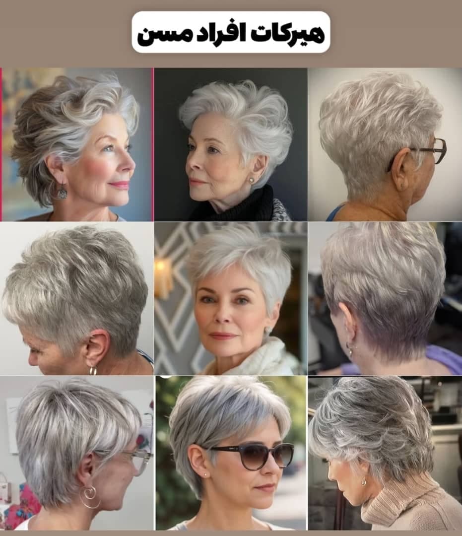 آموزشگاه و سالن زیبایی پانیذ در گلشهر کرج