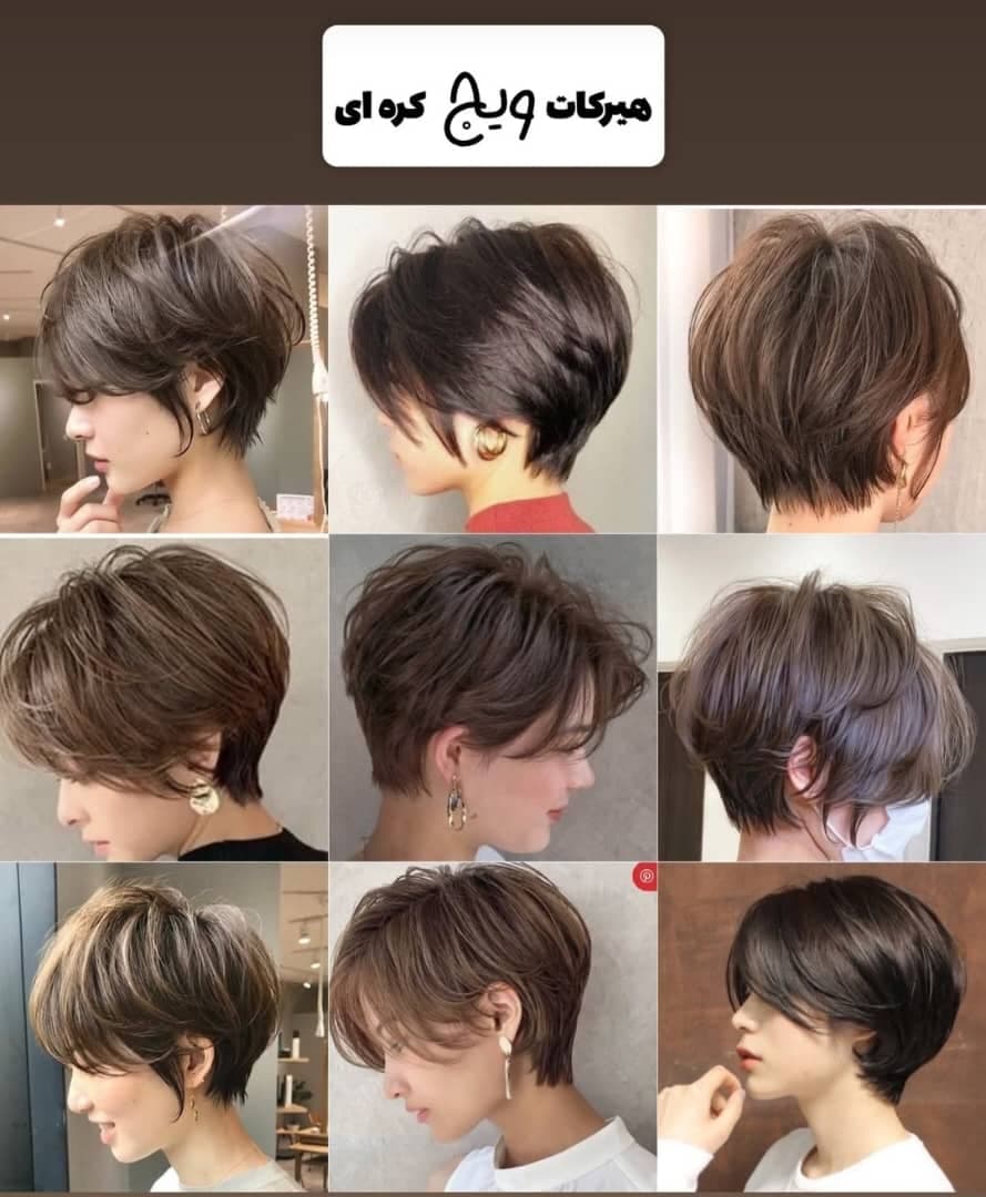 آموزشگاه و سالن زیبایی پانیذ در گلشهر کرج