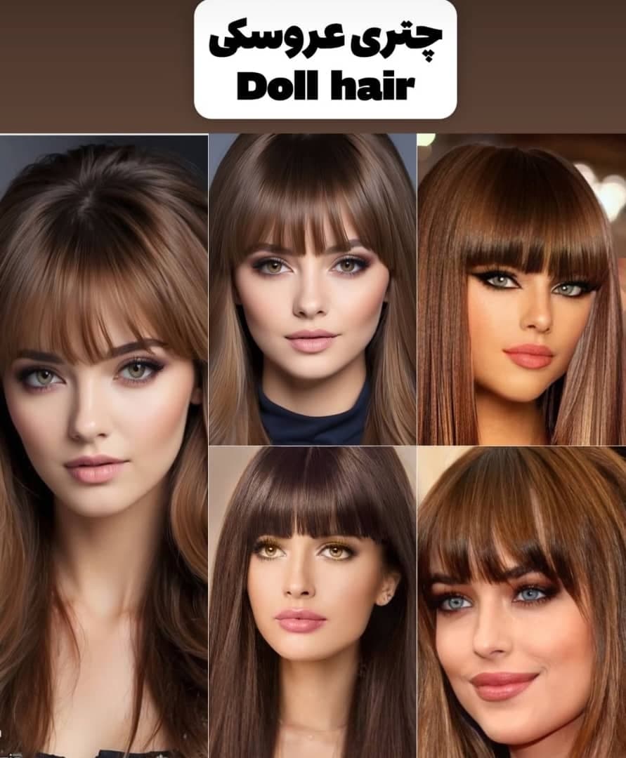 آموزشگاه و سالن زیبایی پانیذ در گلشهر کرج