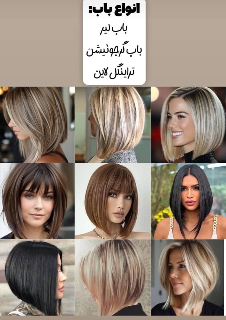 آموزشگاه و سالن زیبایی پانیذ در گلشهر کرج