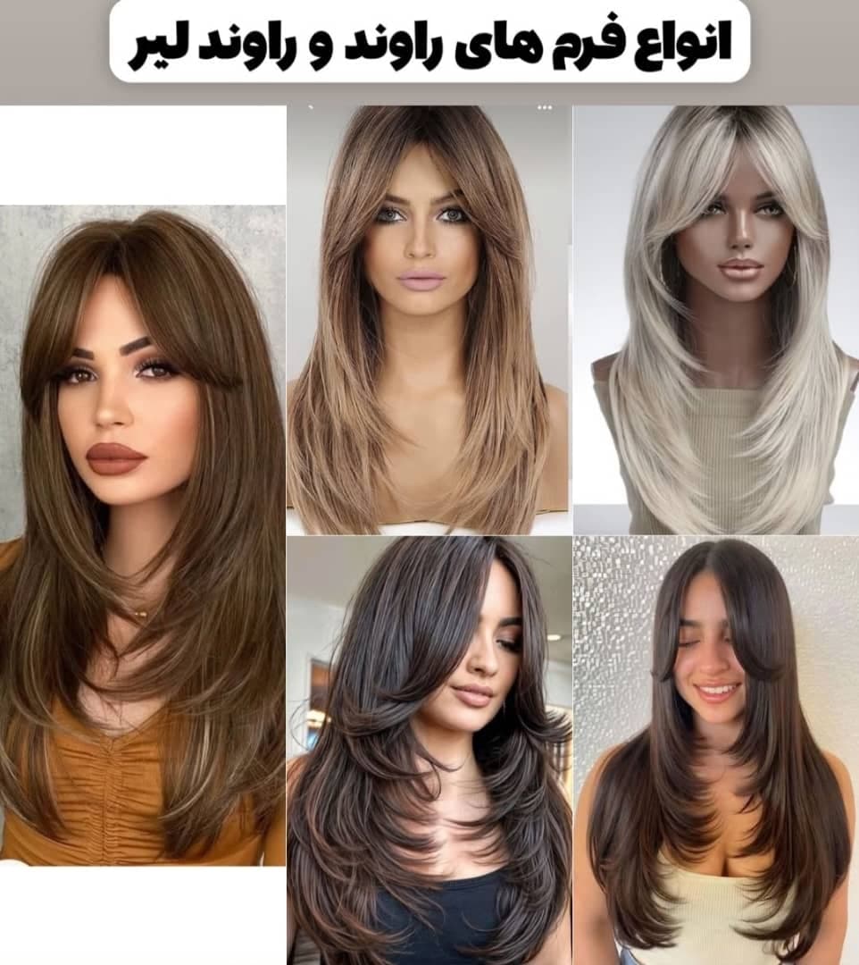 آموزشگاه و سالن زیبایی پانیذ در گلشهر کرج