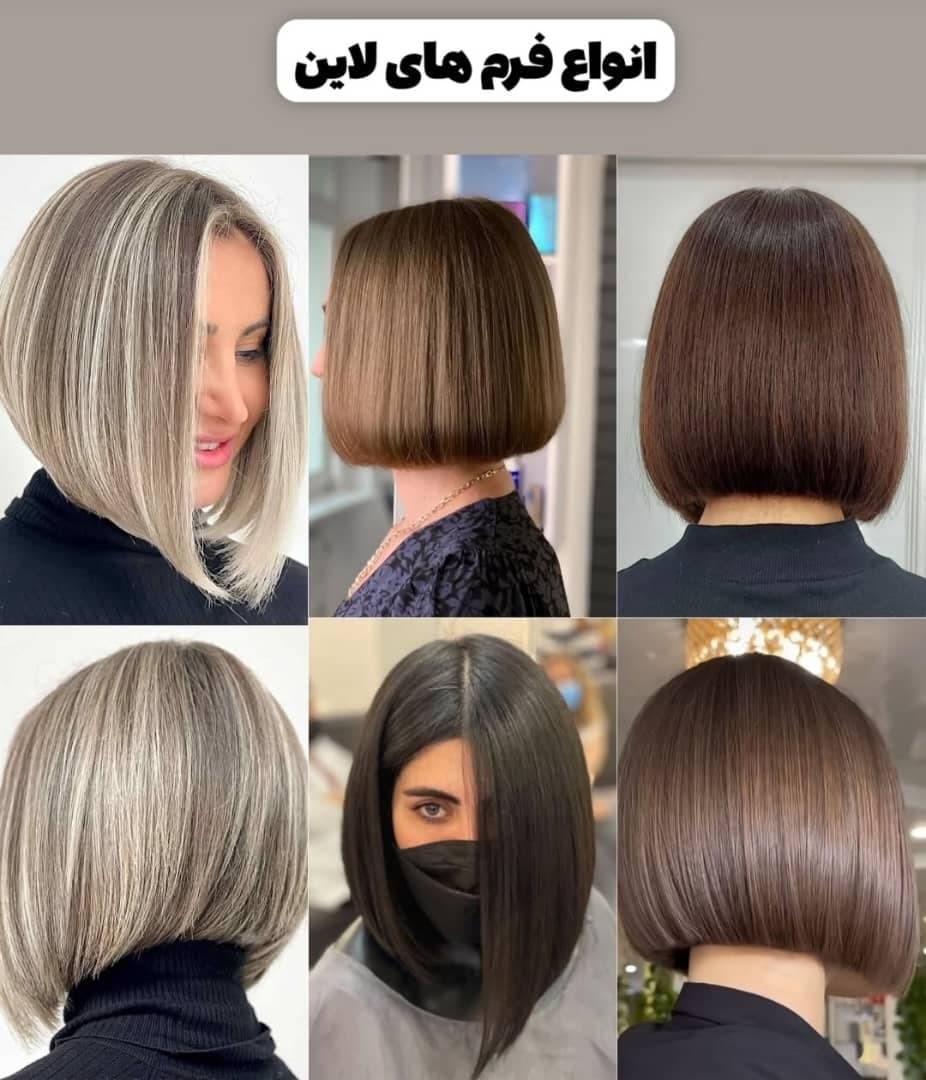 آموزشگاه و سالن زیبایی پانیذ در گلشهر کرج