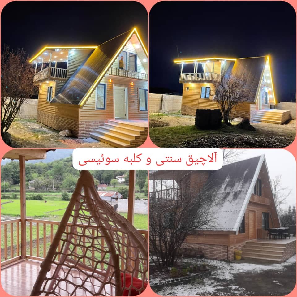 کافه رستوران لوشاتو در ماسال