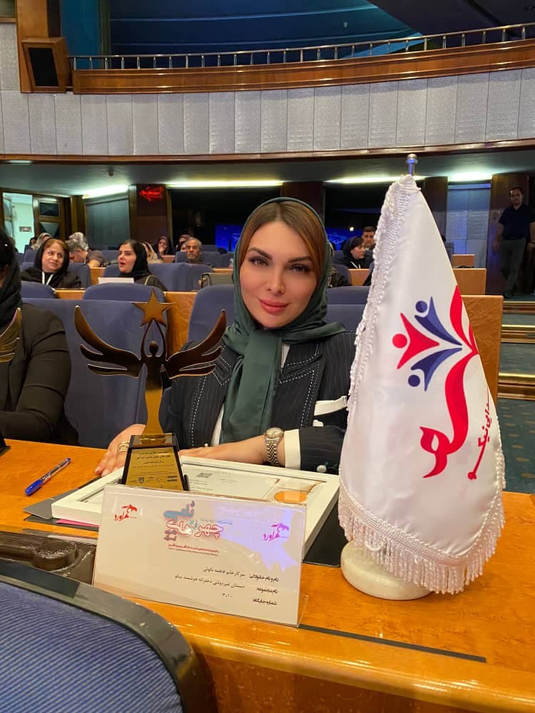 دبستان هوشمند غیردولتی دخترانه نیکو در گرگان