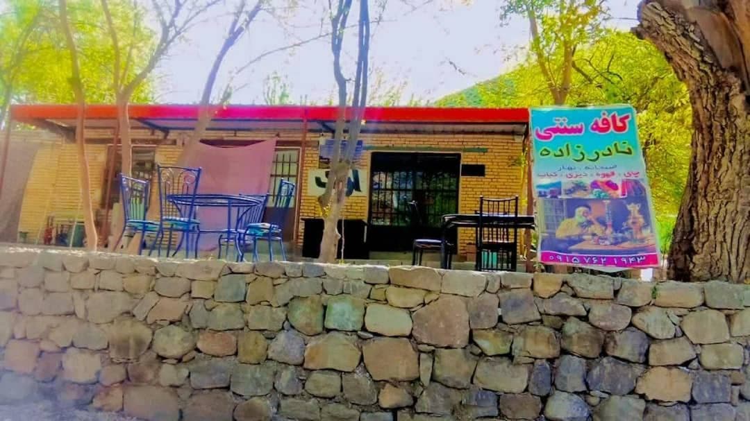 اقامتگاه خانه درختی نادرزاده در درگز