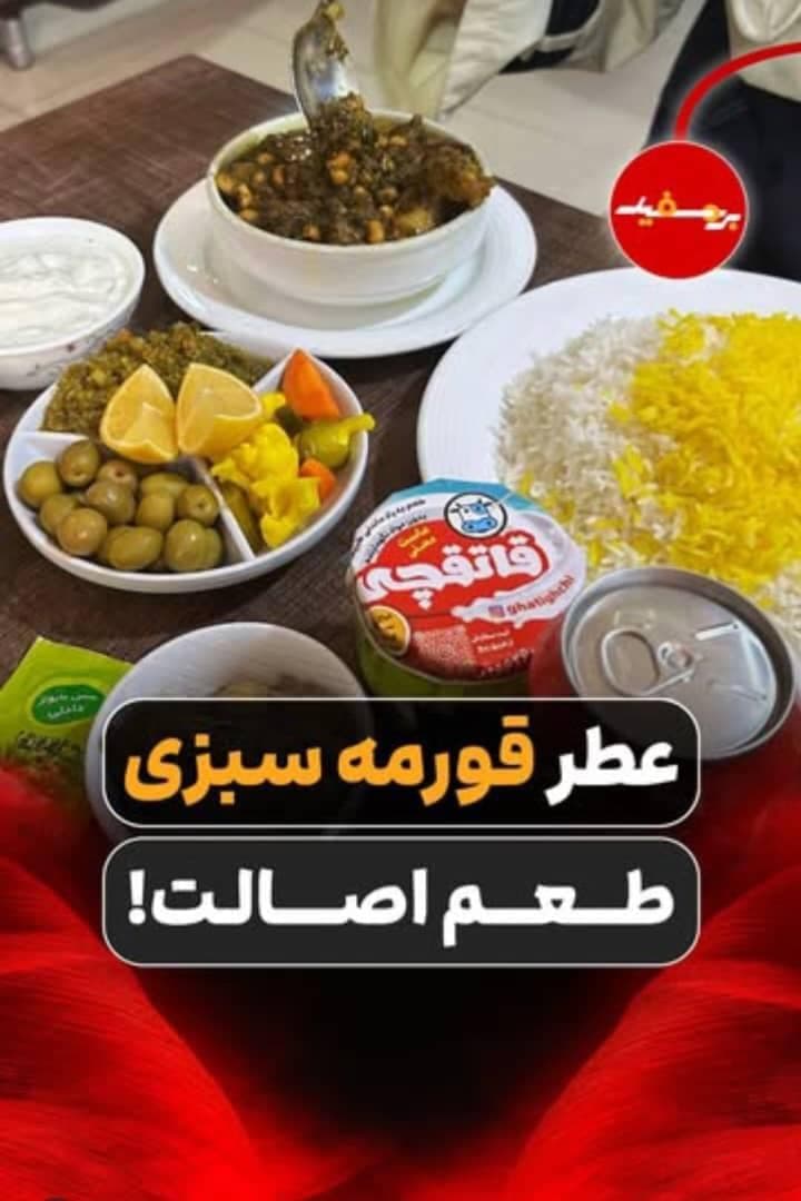 رستوران و کبابی بره سفید اردبیل