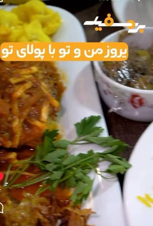 رستوران و کبابی بره سفید اردبیل