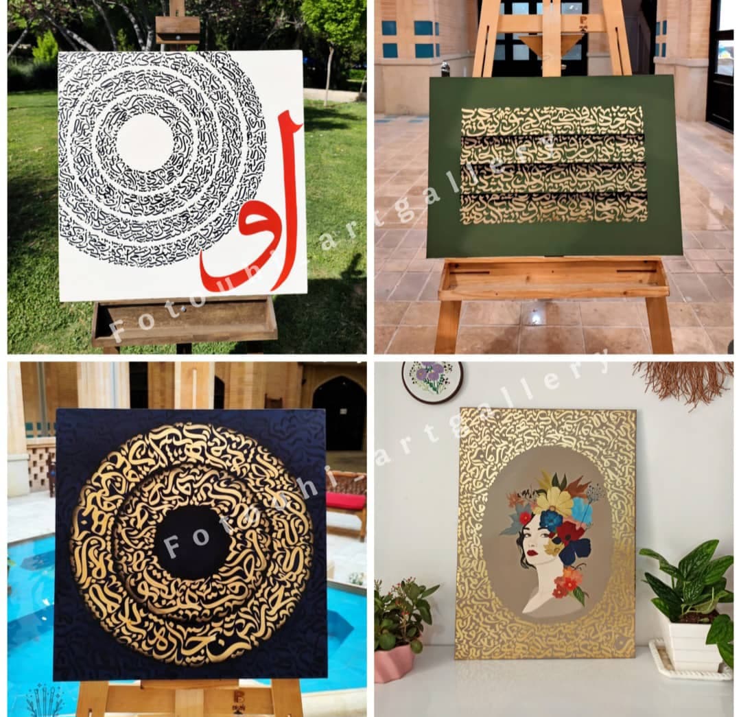 آموزشگاه هنرهای تجسمی و نقاشی فتوحی در شیراز