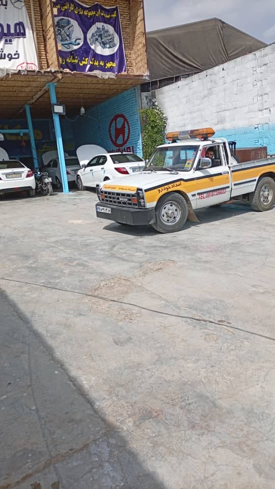 تعمیرگاه مکانیکی مجید در کرمانشاه