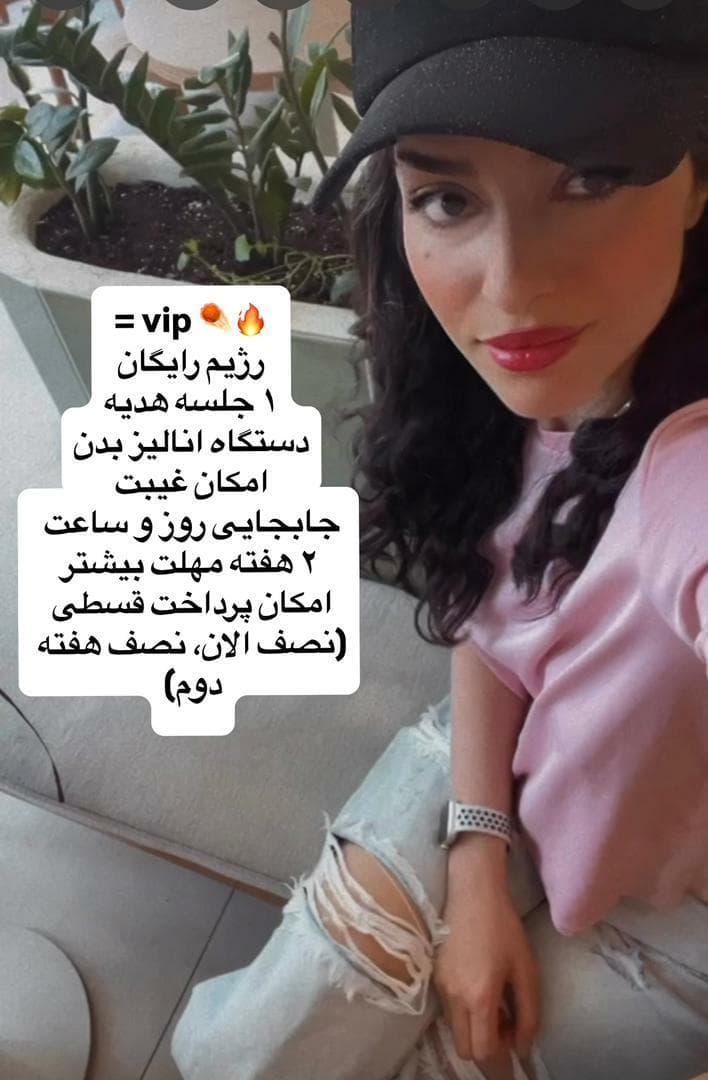 باشگاه لاغری ems صدف در تهران