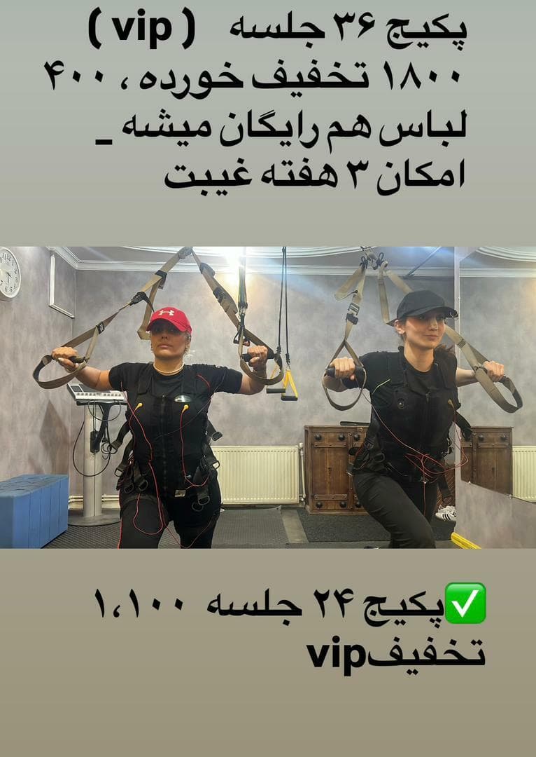 باشگاه لاغری ems صدف در تهران