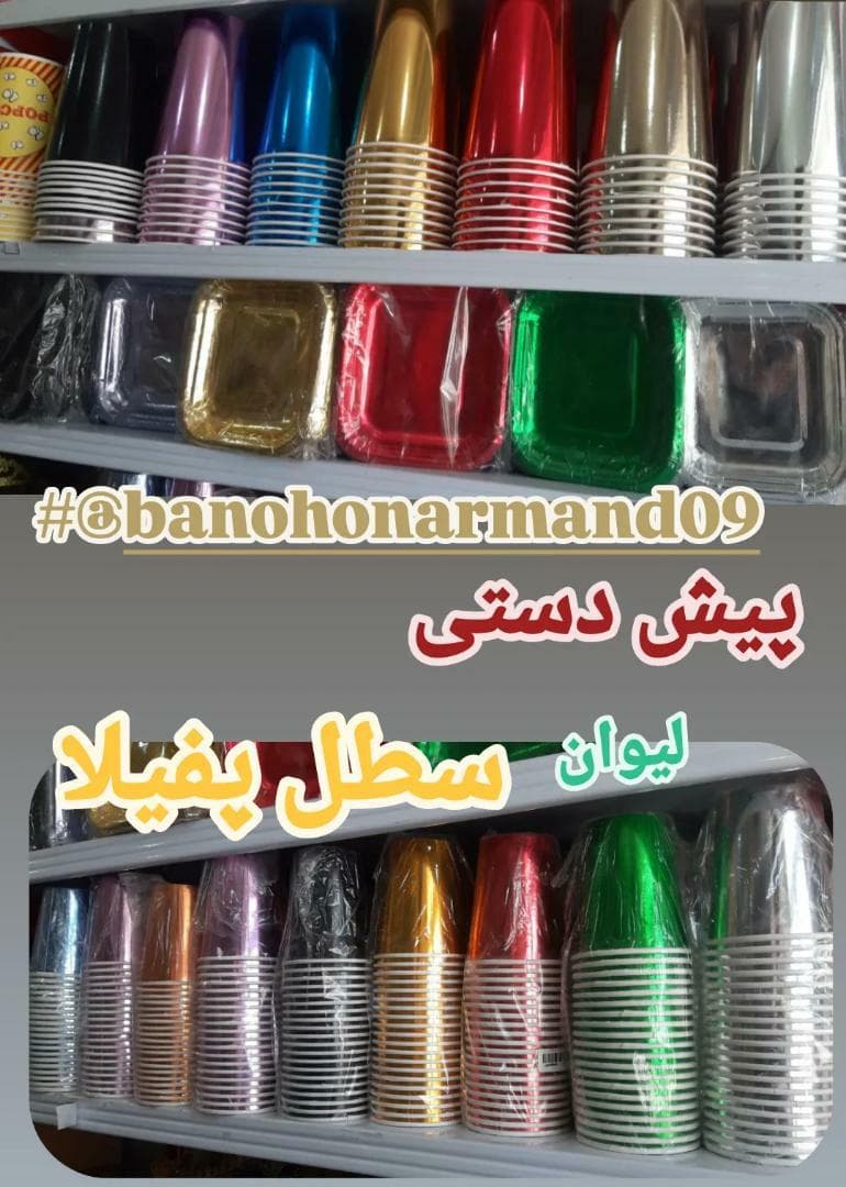 آموزشگاه شیرینی پزی بانوی هنرمند در مهران