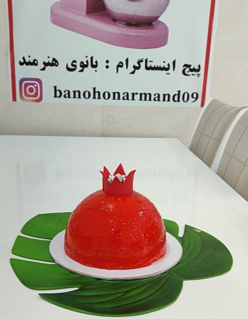 آموزشگاه شیرینی پزی بانوی هنرمند در مهران