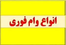 موسسه حقوقی مهاجرتی اقامتی طلیعه داران ایران زمین در تهران