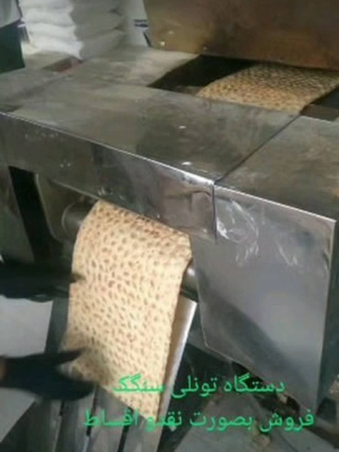 تولید و فروش دستگاه اتوماتیک نان شرکت نانک در تبریز