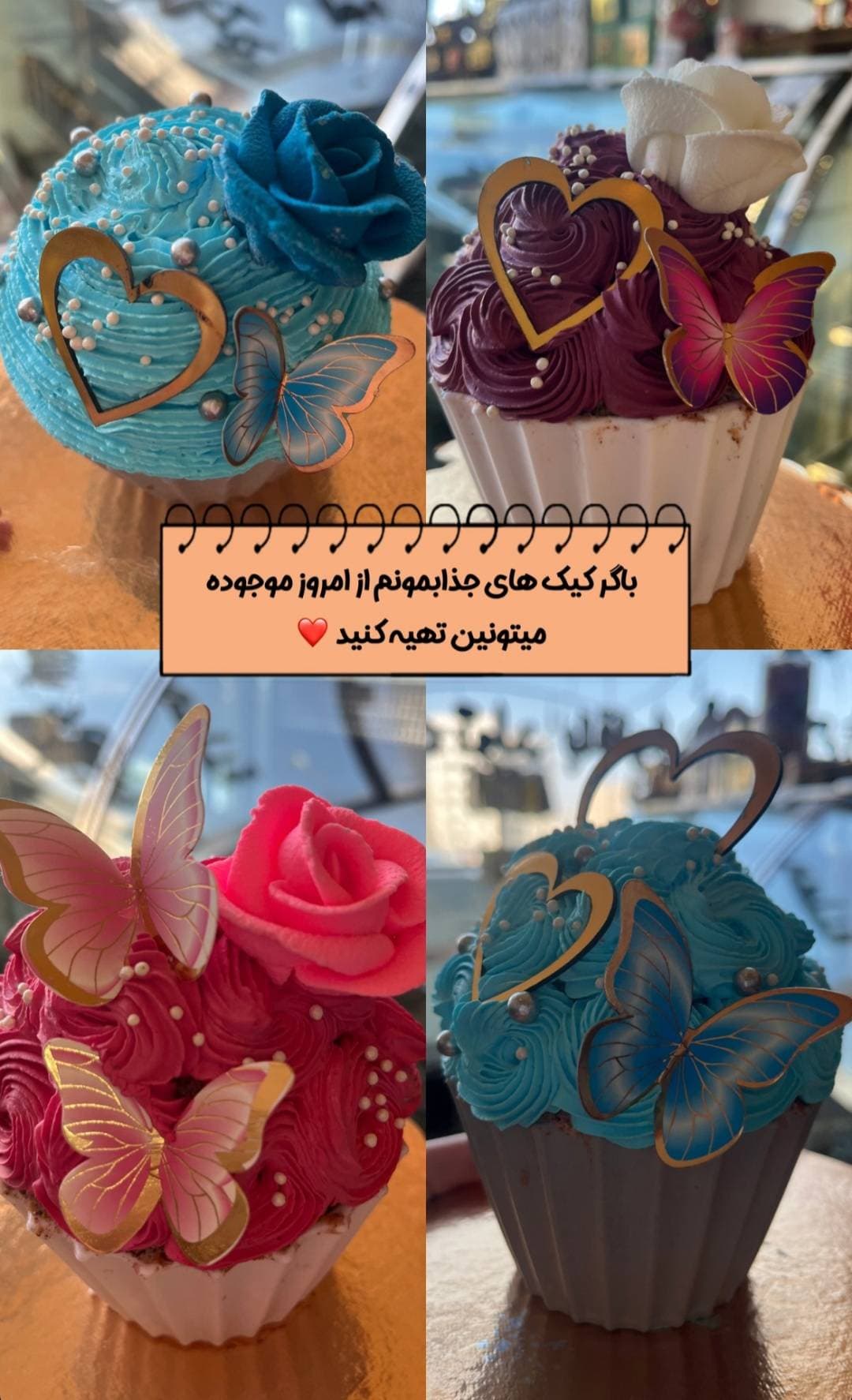 شیرینی سرای کالین در اردبیل