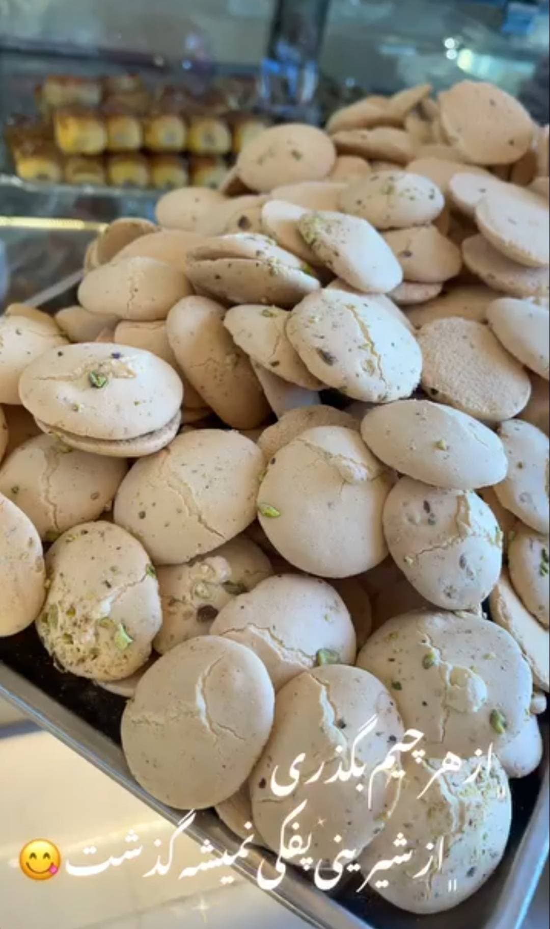 شیرینی سرای کالین در اردبیل