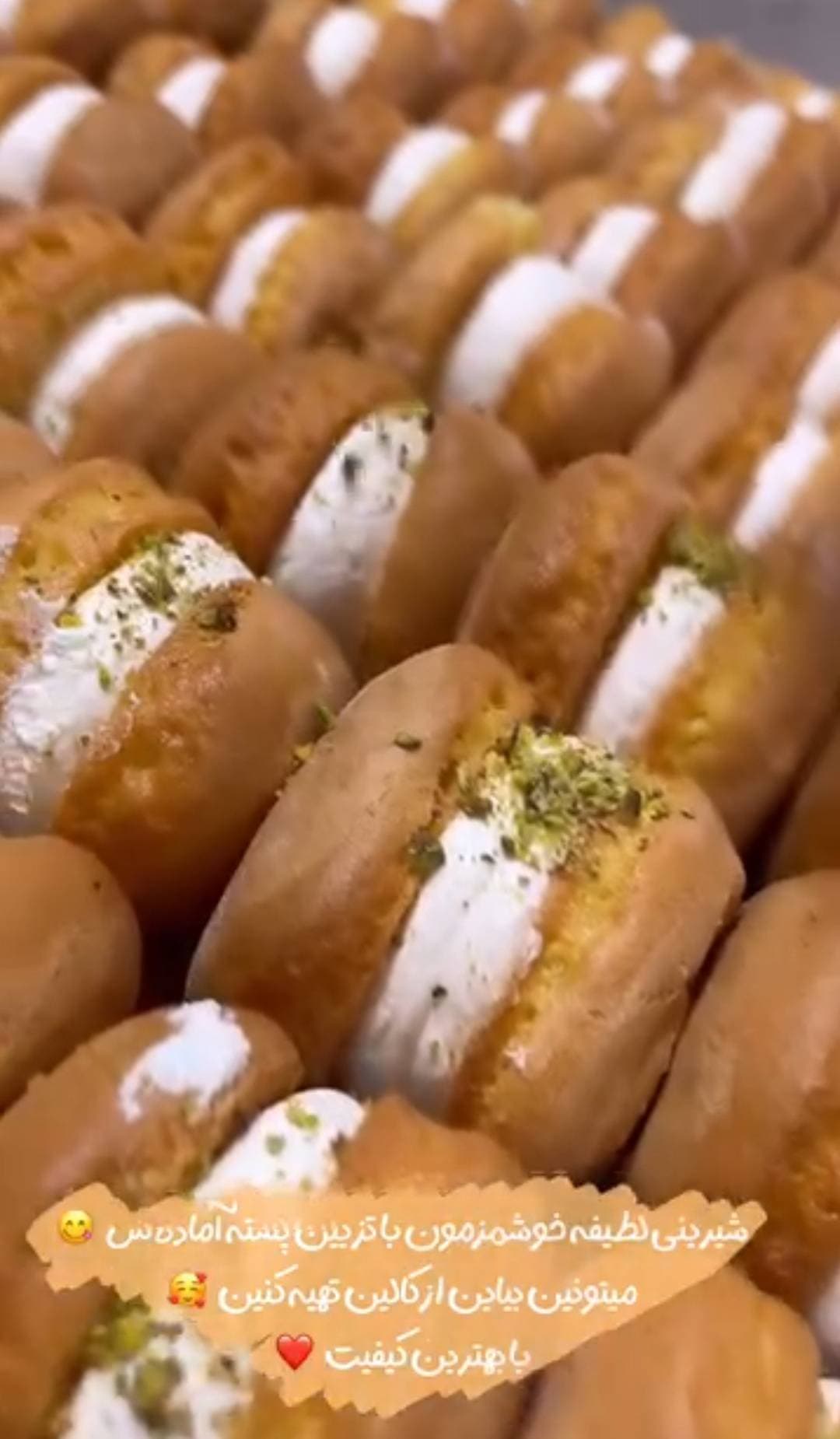 شیرینی سرای کالین در اردبیل