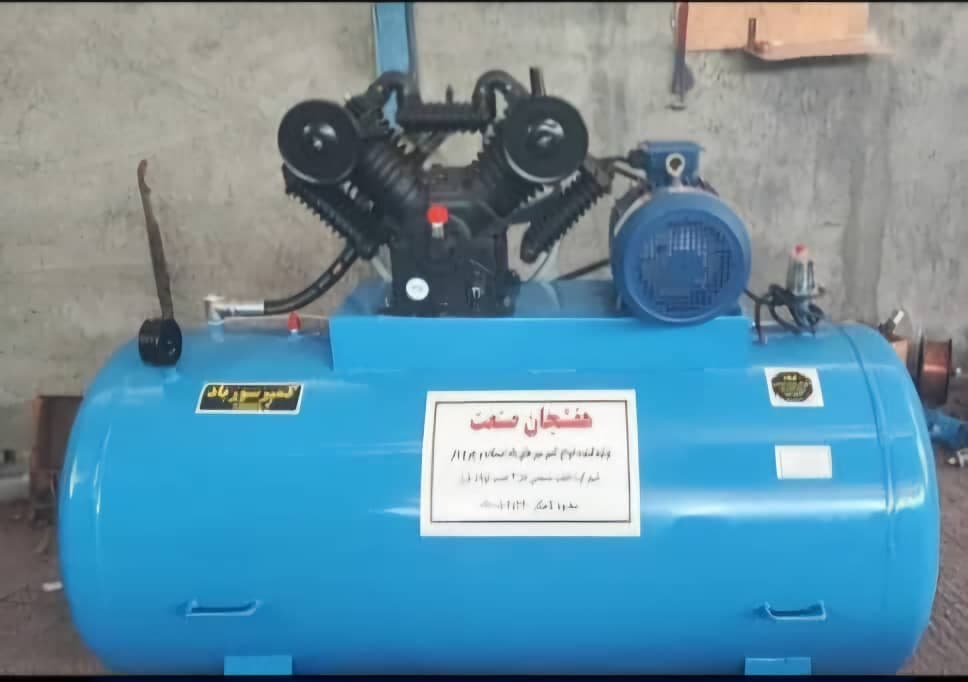 تولید کمپرسور باد و مخازن تحت فشار نیاوران در شهرکرد