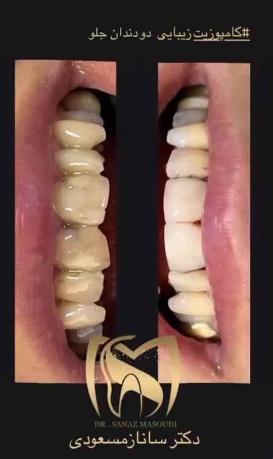 مطب دندانپزشکی دکتر مسعودی در تبریز