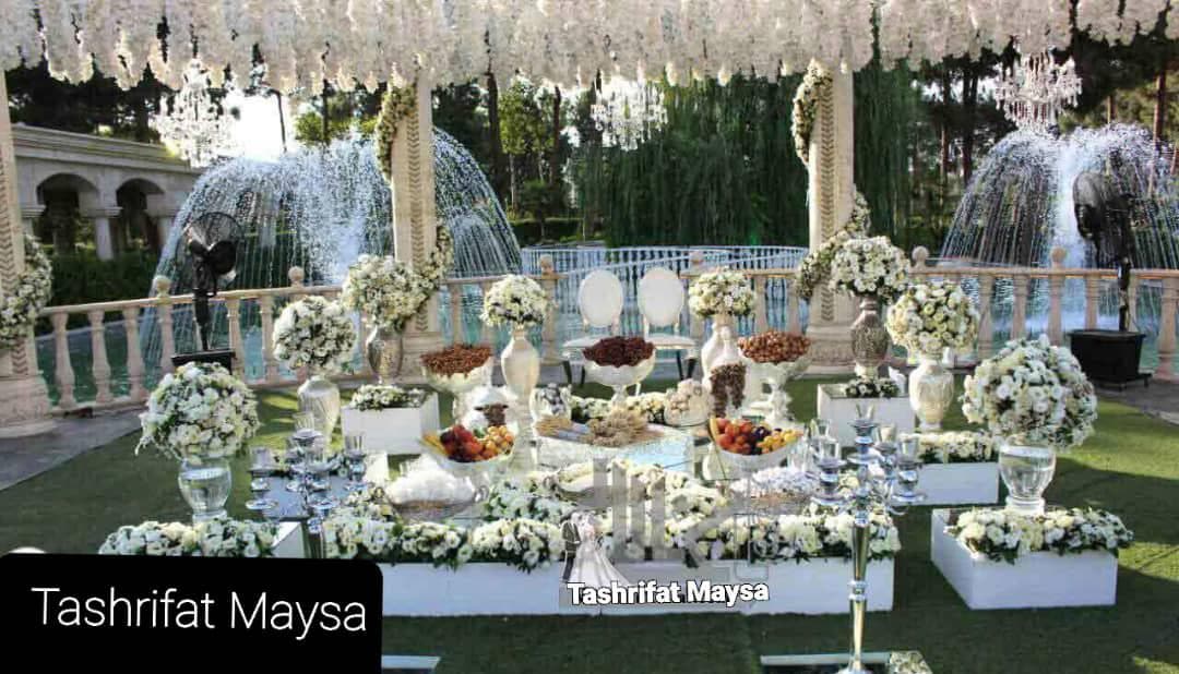 تشریفات مایسا MysA در کرمان