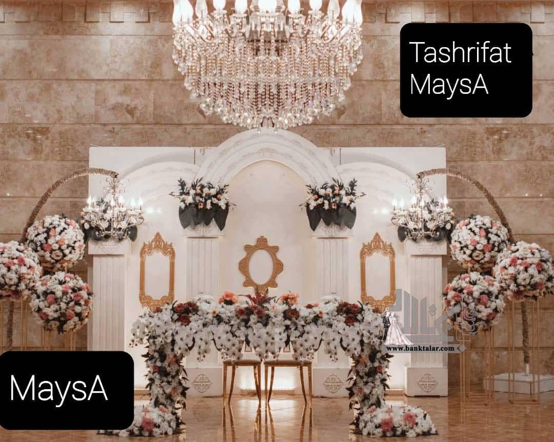 تشریفات مایسا MysA در کرمان