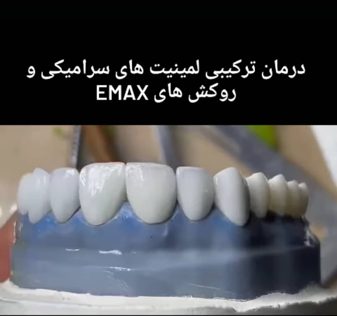 مطب دندانپزشکی دکتر هادی افق مهر در فردیس