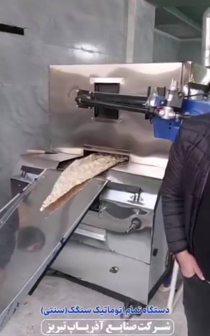 شرکت تولید دستگاه نان آذریاپ عسکری در شیراز