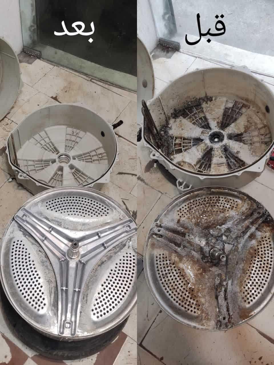 تعمیرات تخصصی ماشین لباسشویی حسینی نژاد در رشت