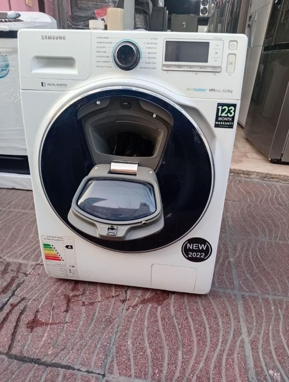 تعمیرات تخصصی ماشین لباسشویی حسینی نژاد در رشت