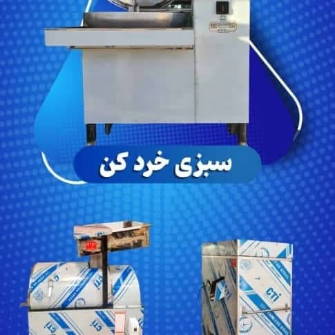 تولید دستگاه آسیاب و کره گیر شرکت آسا صنعتگران در شیراز