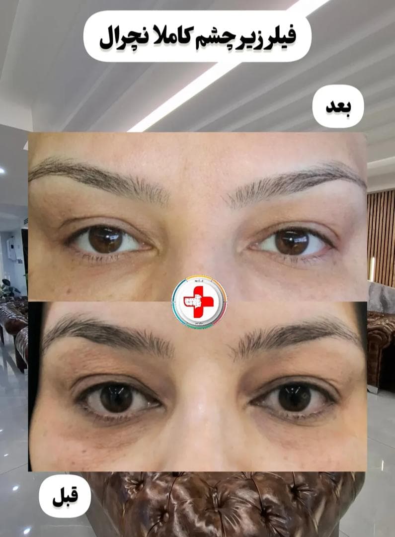 کلینیک زیبایی سناتور در همدان