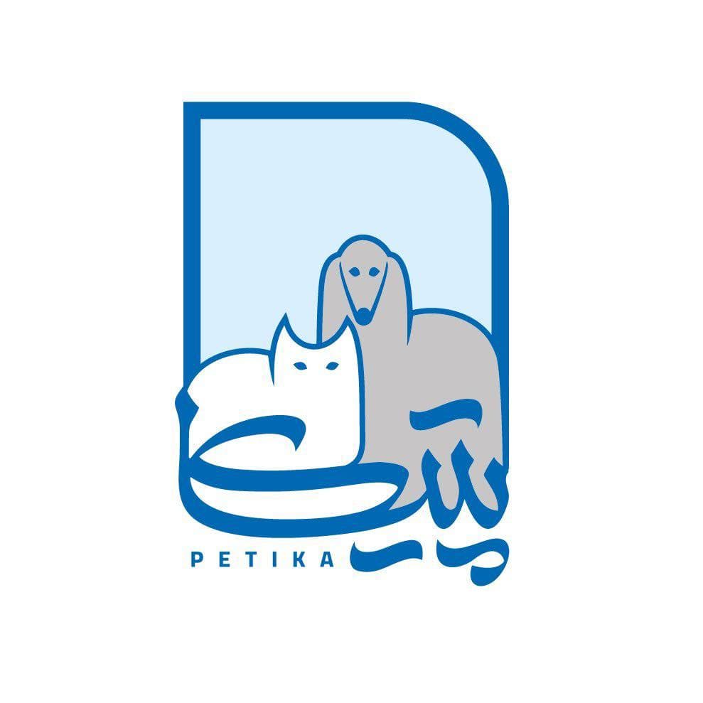 کلینیک دامپزشکی پتیکا در میدان چهارده معصوم کاشان