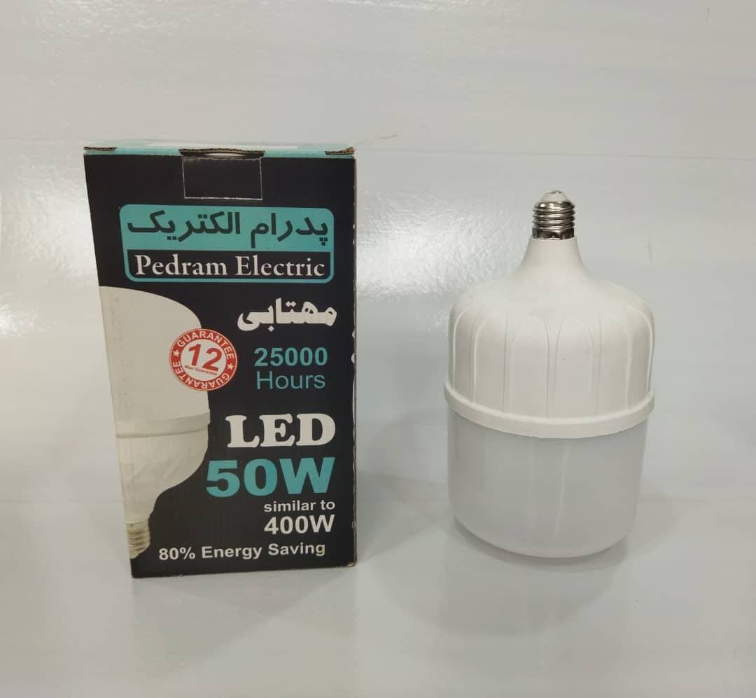 تولید و فروش لامپ کم مصرف پدرام الکتریک در سنندج