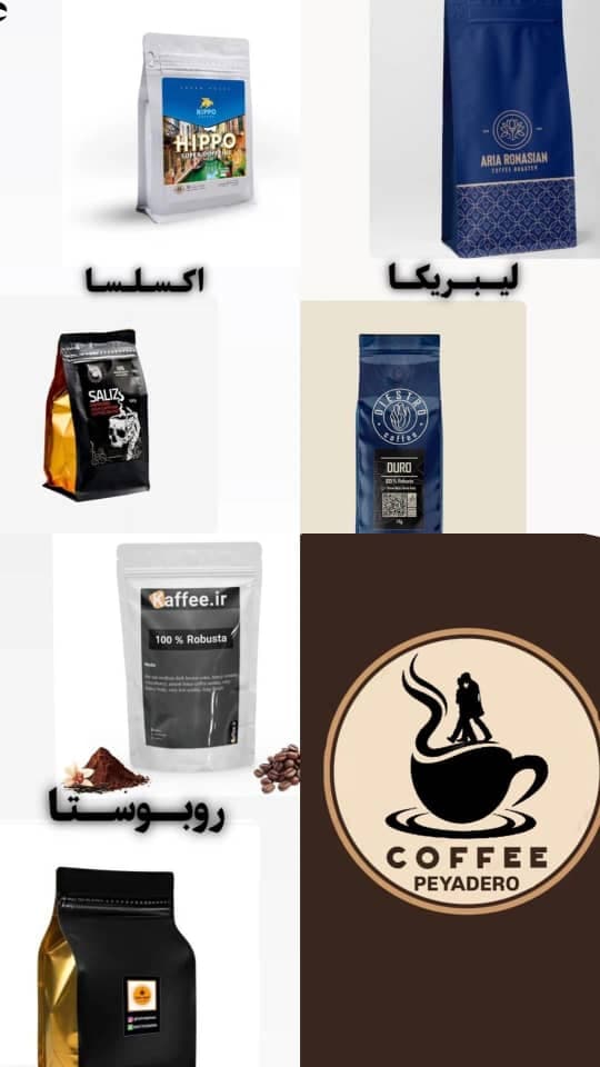 کافه پیاده رو 2 در چابهار