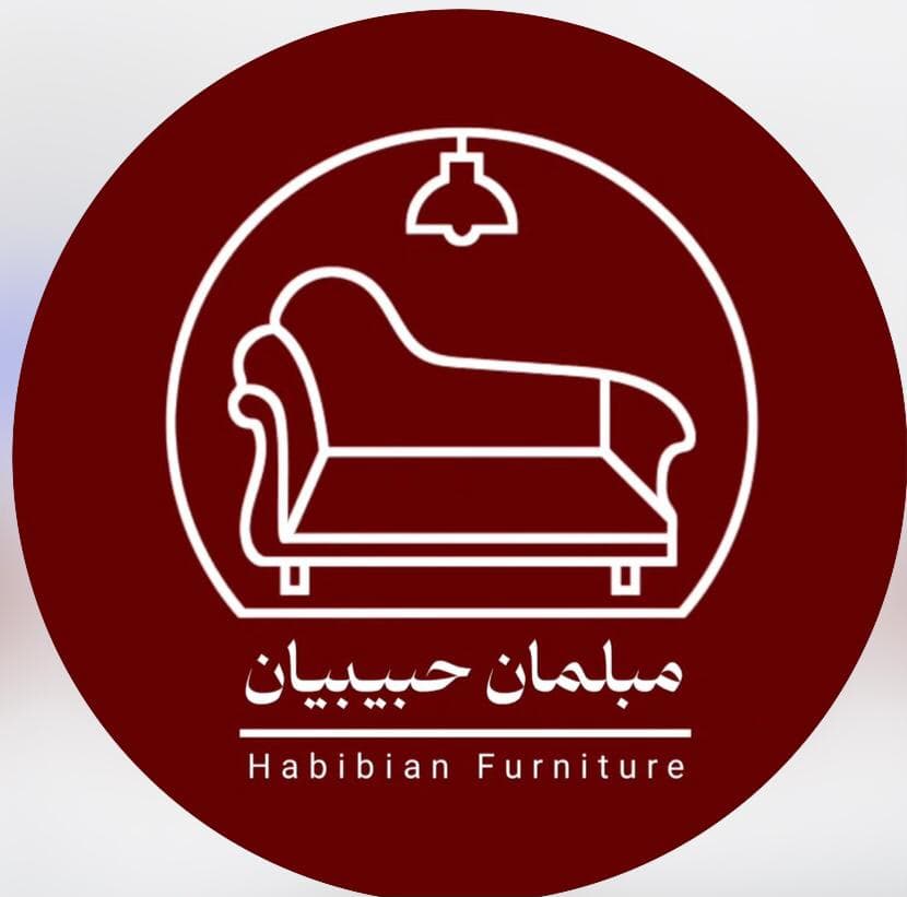 تولیدی مبل راحتی حبیبیان در ملایر