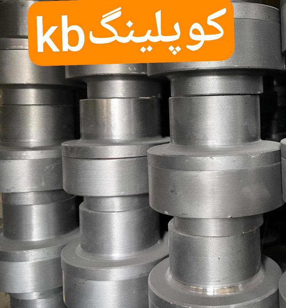 تهیه و فروش قطعات کارخانجات آرد تکین آرد قرن تهران