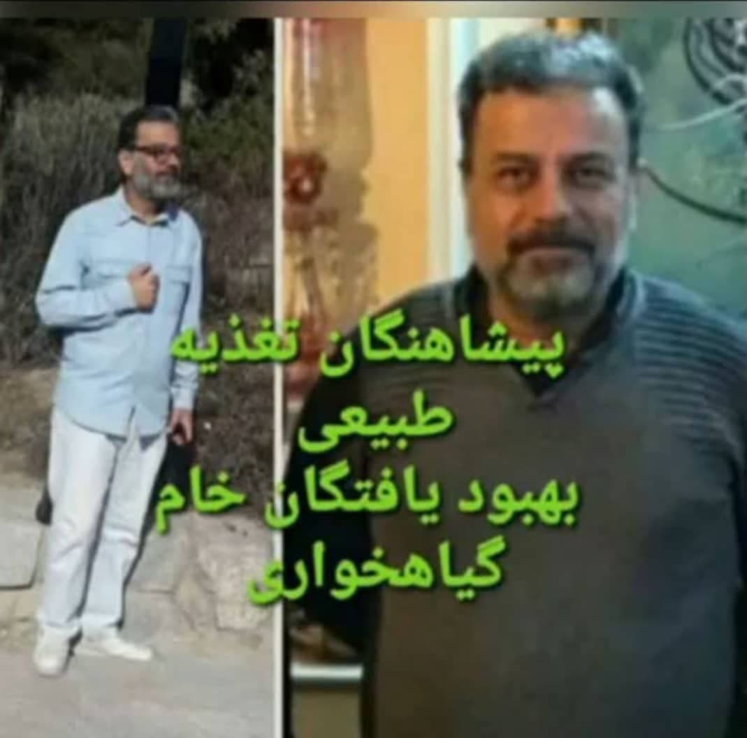 انجمن خام گیاهخواران آگاهی در مسیر سبز مشهد