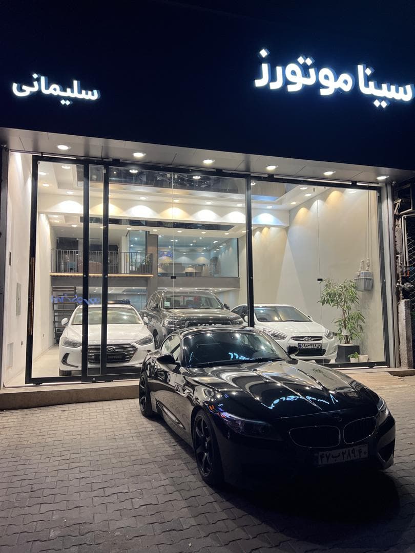 نمایشگاه ماشین سینا موتورز در گرگان